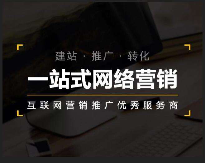 定州企业如何怎么利用网络推广抓取潜在客户