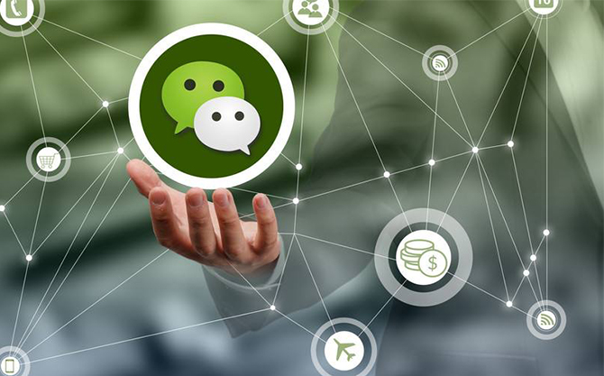 定州浅析微信开发可以为企业带来的几个作用