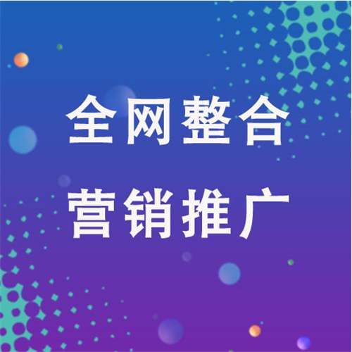 定州企业网络推广老是没有客户的原因是什么呢