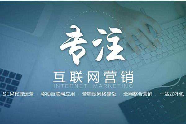 定州电商行业做网络推广需要具备的条件有哪些